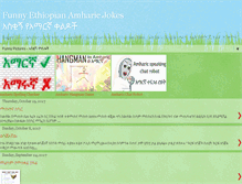 Tablet Screenshot of amharicjokes.net